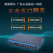 曙光偉業(yè)科技 深耕北京，引領(lǐng)智能化連接與解決方案